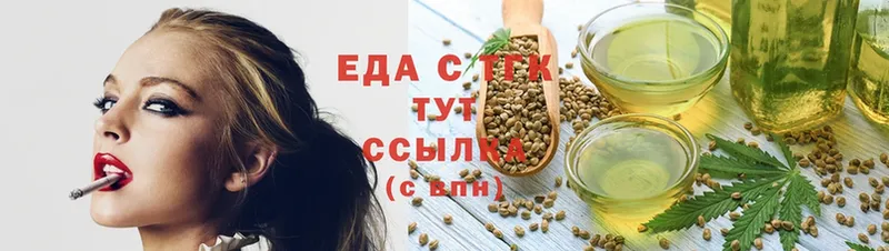 ссылка на мегу ССЫЛКА  где купить наркотик  Духовщина  даркнет состав  Еда ТГК марихуана 