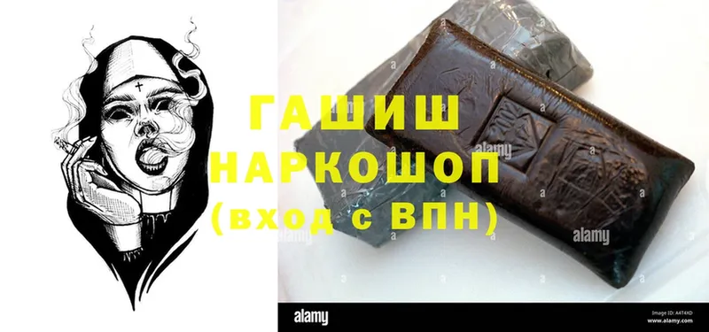 где найти   Духовщина  blacksprut онион  ГАШИШ гашик 