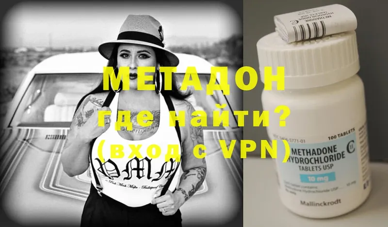 как найти   Духовщина  MEGA как зайти  МЕТАДОН methadone 